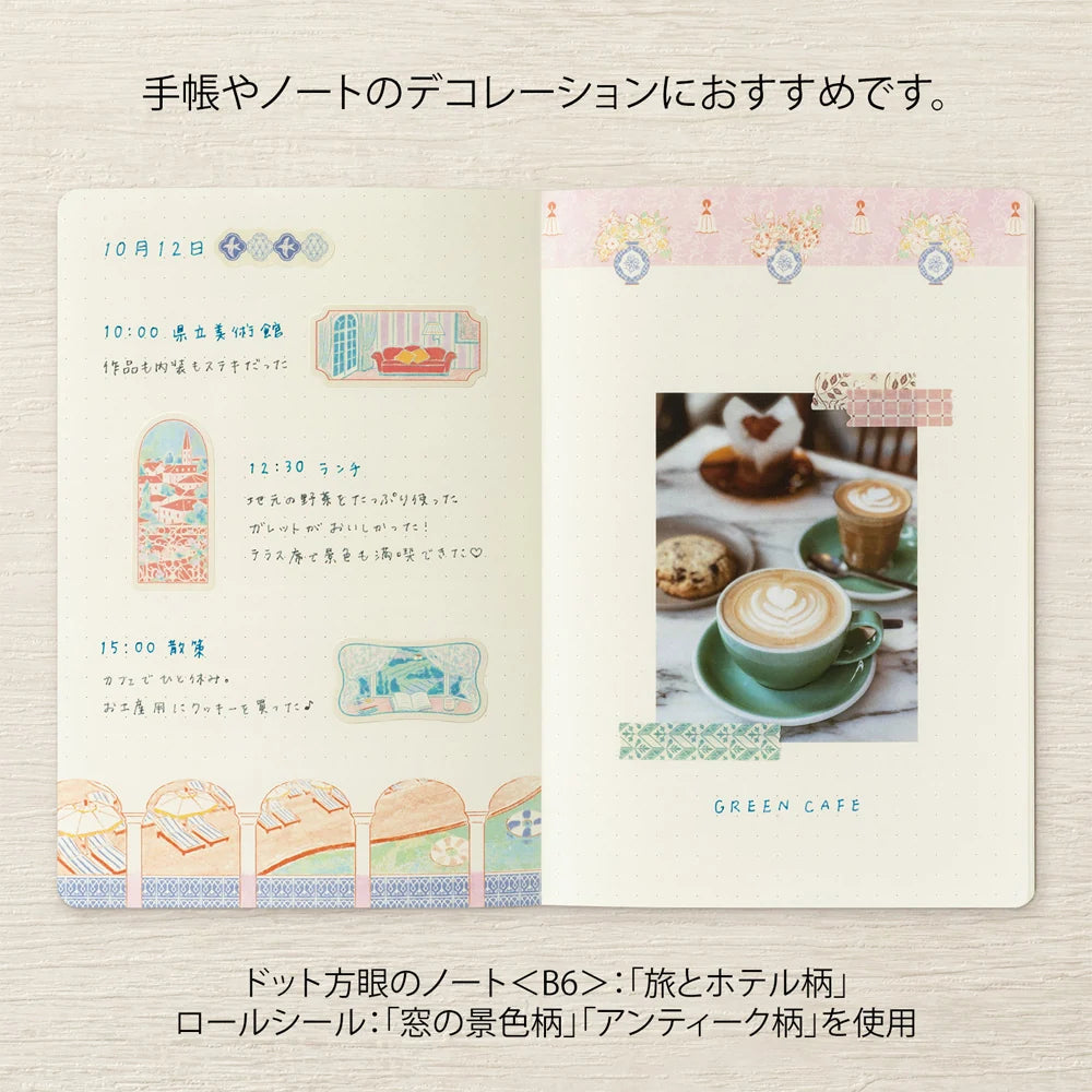 Midori Yuru Log Roll Stickers - Window Views