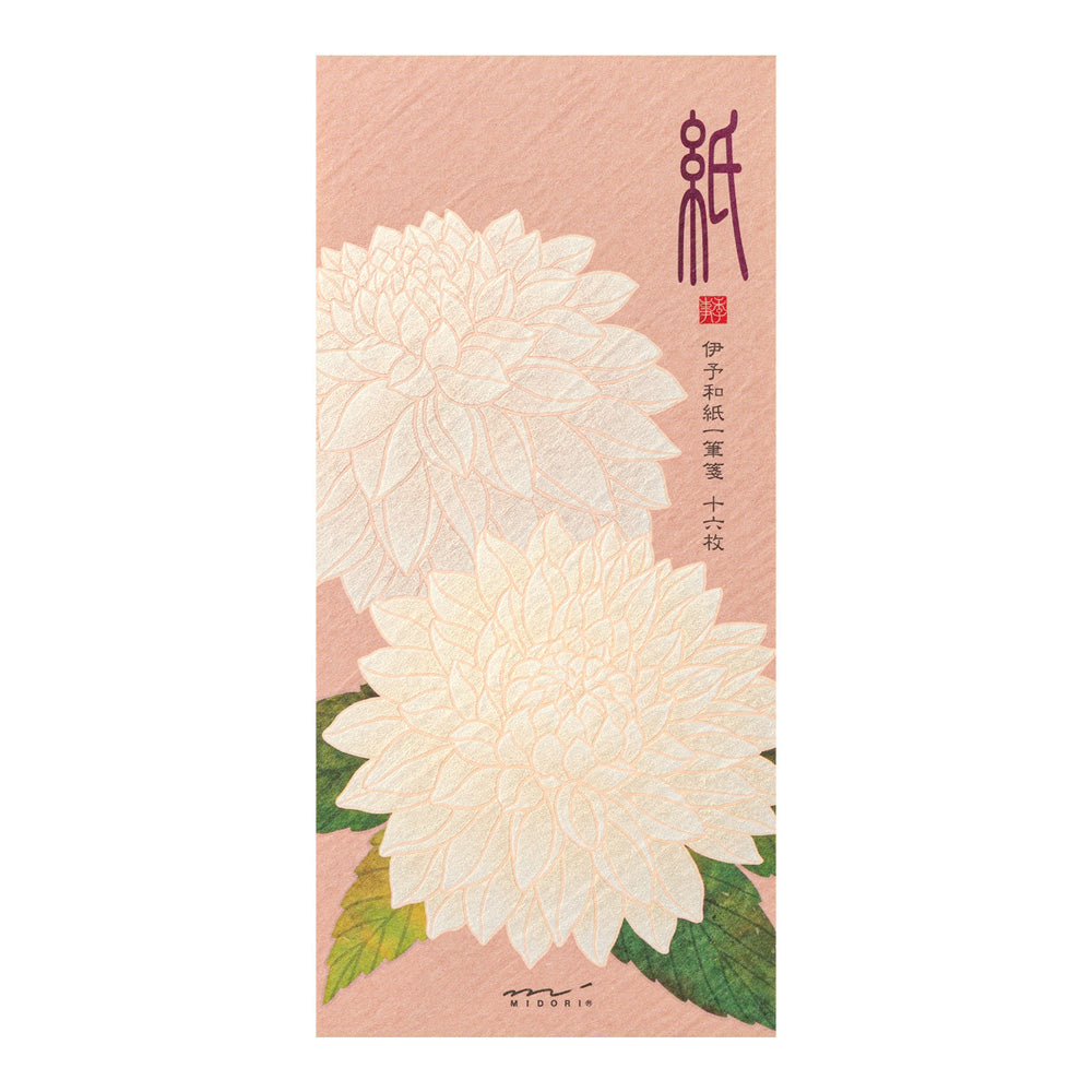 Midori Message Letterpad - Dahlia (Silk Printing)
