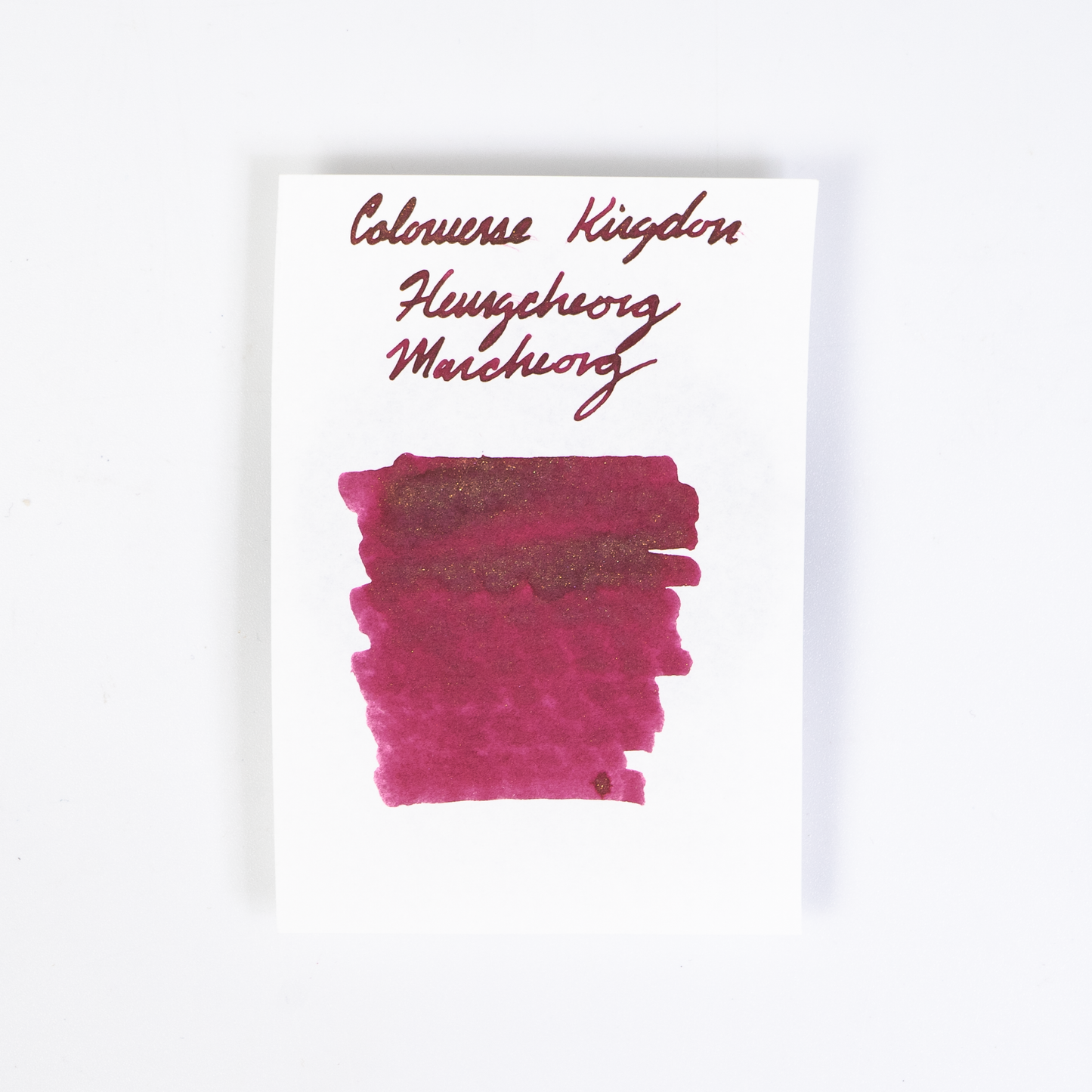 Colorverse Kingdom Heungcheong Mangcheong (30ml) Bottled Ink