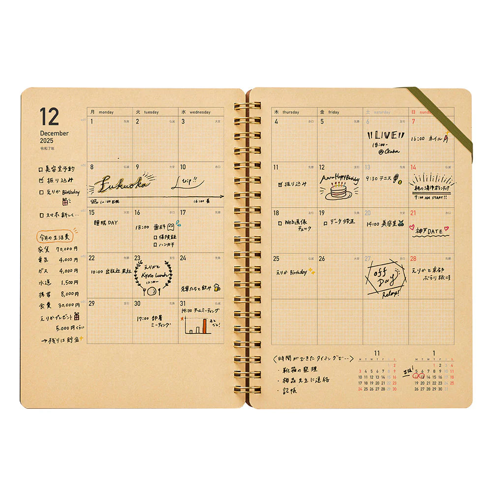 Kleid 2026 Kraft Work Diary B6 - Off White