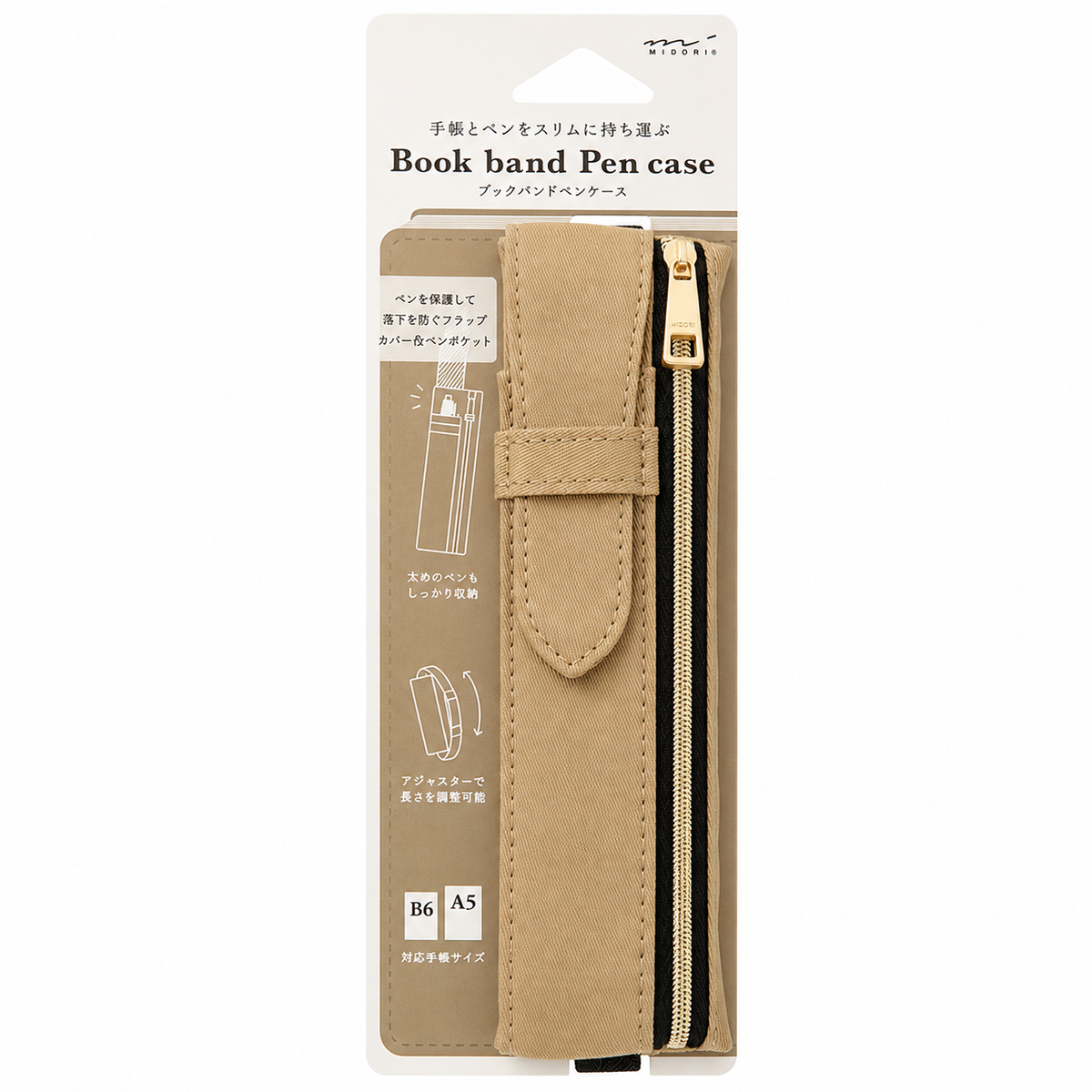 Midori Book Band Pen Case for B6-A5 Notebooks - Beige