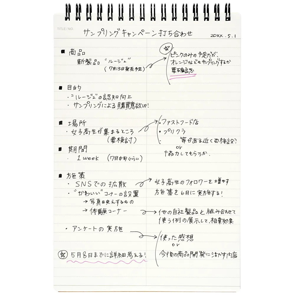 Maruman Mnemosyne N166 A5 Twin Ring Notepad - Lined (7mm)