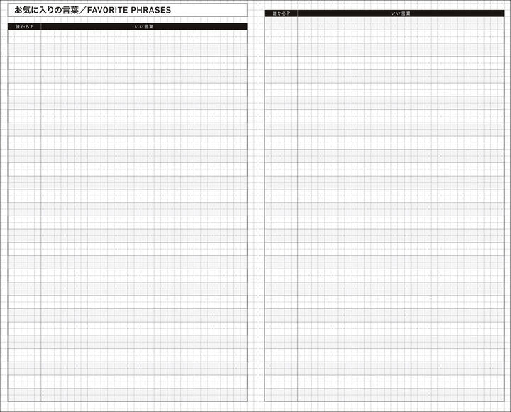 Kokuyo Jibun 2027 Techo Biz mini Planner - Black (B6 Slim)