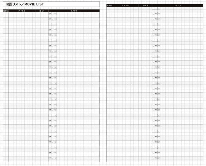 Kokuyo Jibun 2027 Techo Biz mini Planner - Black (B6 Slim)
