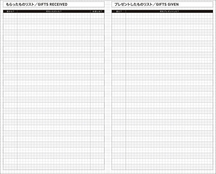 Kokuyo Jibun 2027 Techo Biz mini Planner - Black (B6 Slim)