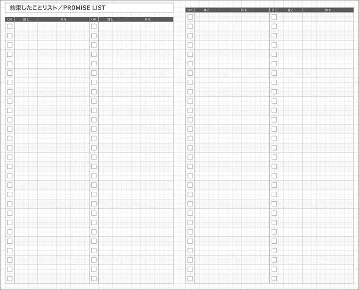 Kokuyo Jibun 2027 Techo Biz mini Planner - Black (B6 Slim)