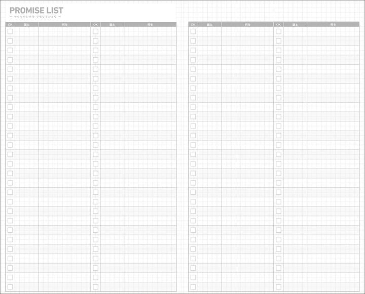 Kokuyo Jibun 2027 Techo Diary - Yellow (A5 Slim)