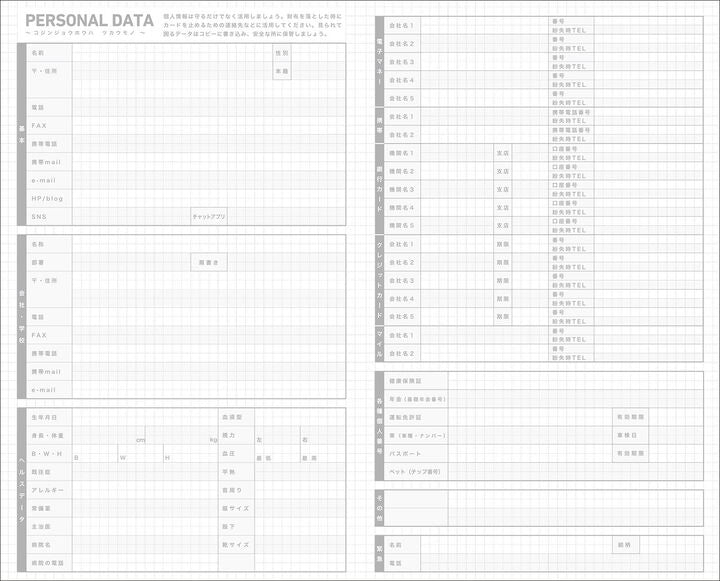 Kokuyo Jibun 2027 Techo Diary - Yellow (A5 Slim)