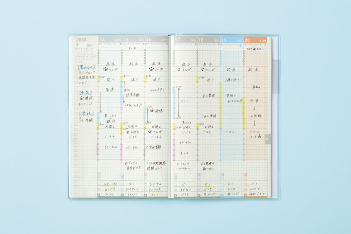 Kokuyo Jibun 2027 Techo Diary - Yellow (A5 Slim)