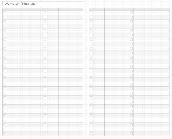 Kokuyo Jibun 2027 DAYs - Sheep Pattern: Blue (A5 Slim) (Limited Edition)