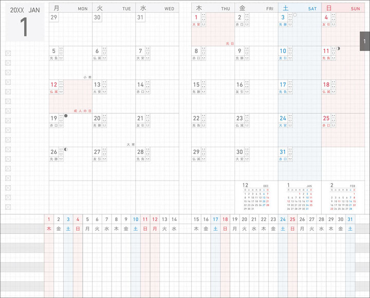Kokuyo Jibun 2027 DAYs - Sheep Pattern: Blue (A5 Slim) (Limited Edition)