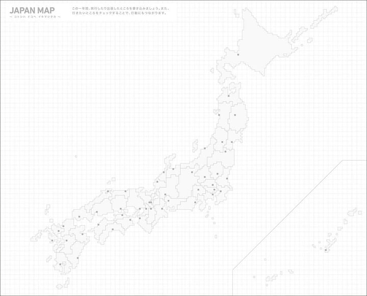 Kokuyo Jibun 2027 mini First Techo - White (B6 Slim)
