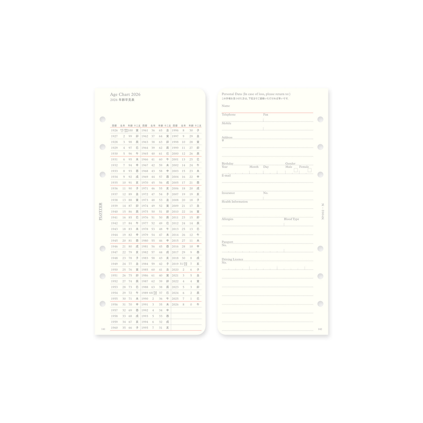 PLOTTER DIARY 2026 Weekly Schedule Refill - Narrow Size