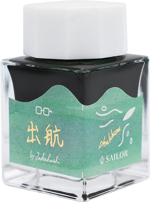 Sailor Voyage Bottled Ink Set - 20ml (Set of 4 - 20th Anniversary Edition) (Limited Edition)