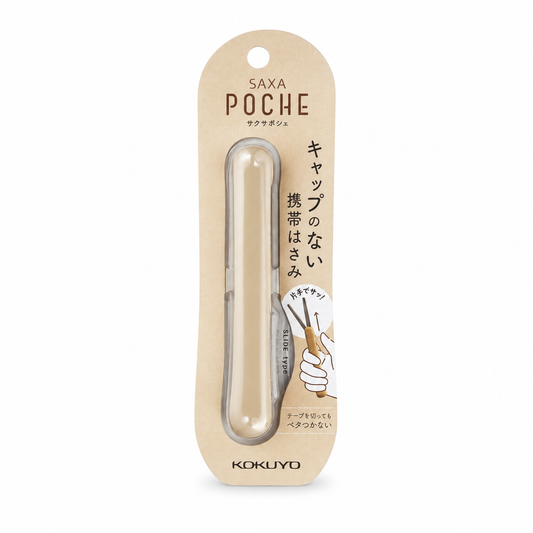 Saxa Poche Compact Scissors - Mocha