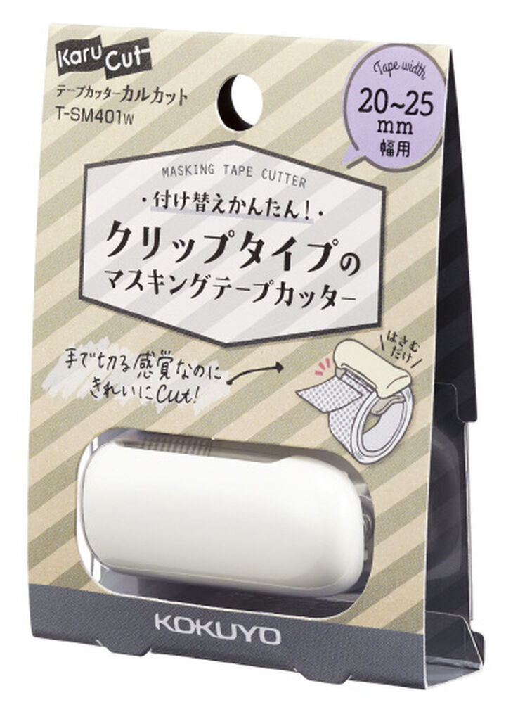 Kokuyo Karu Cut clip-type Washi Tape cutter 20-25mm - White