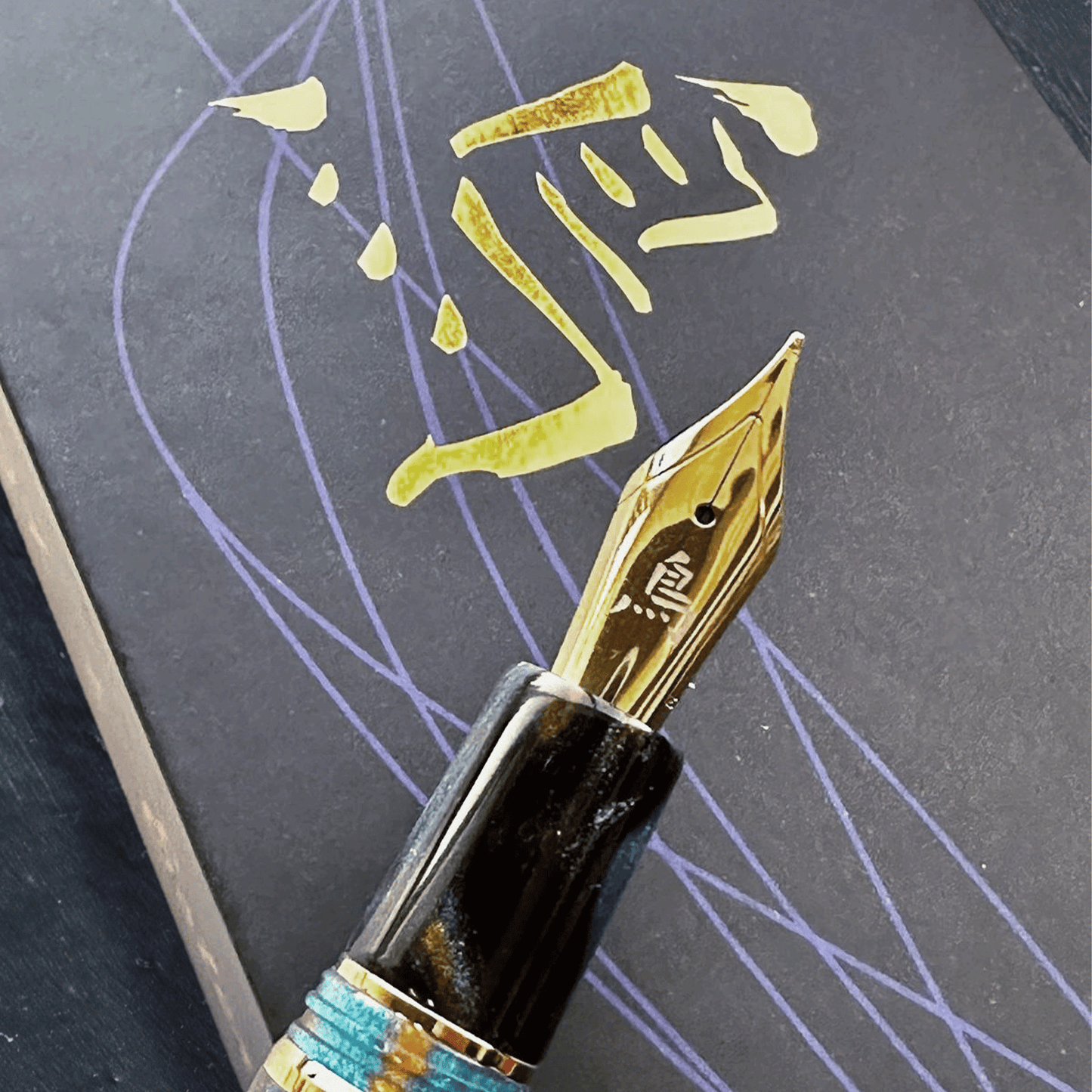Esterbrook x BUNGUBOX Kachofugetsu Fountain Pen - Kingfisher