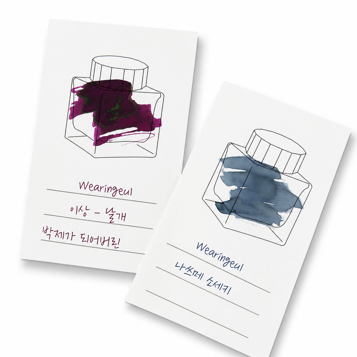 Wearingeul Ink Swatch Card - Vertical