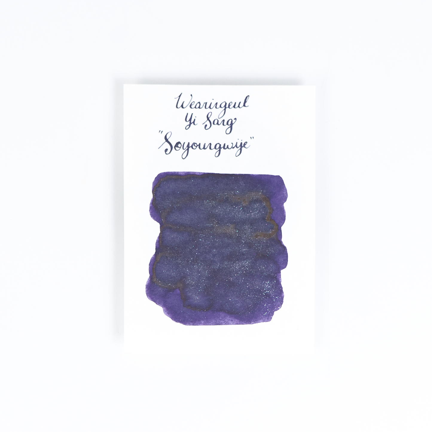 Wearingeul Soyoungwije (30ml) Bottled Ink (Glistening)