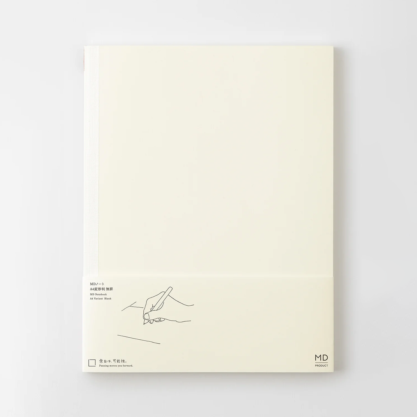 Midori MD Product A4 Notebook - Blank