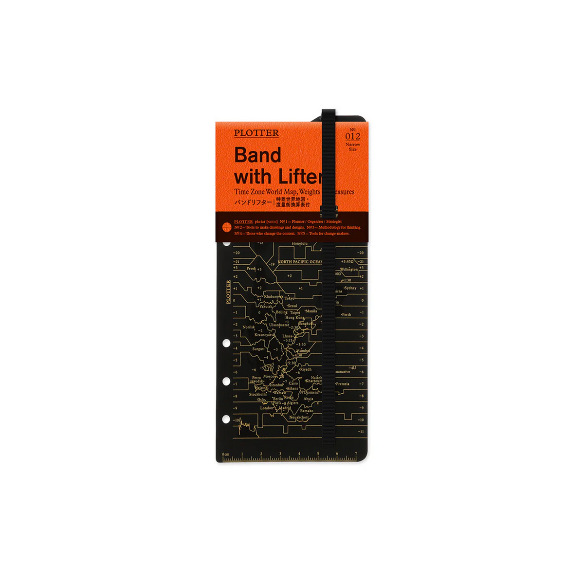 PLOTTER Accessory Refill Band with Lifter - Narrow Size