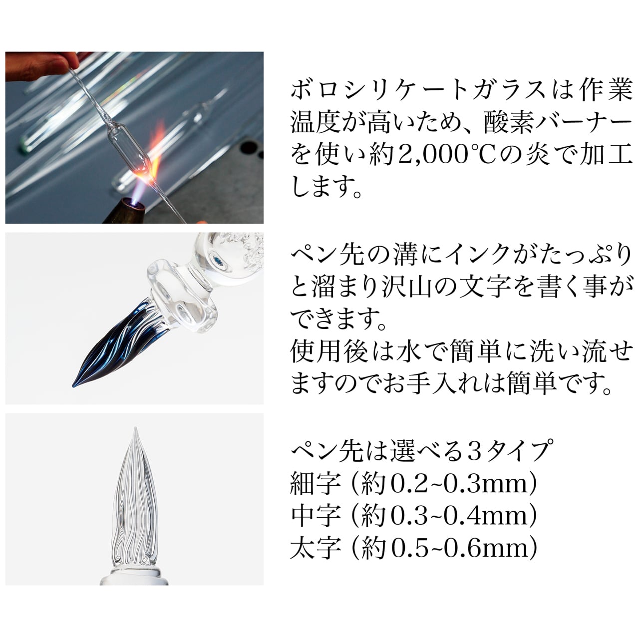 Glass Studio Matsubokkuri Glass Pen - Tsubu Tsubu Grainy Clear (Medium)