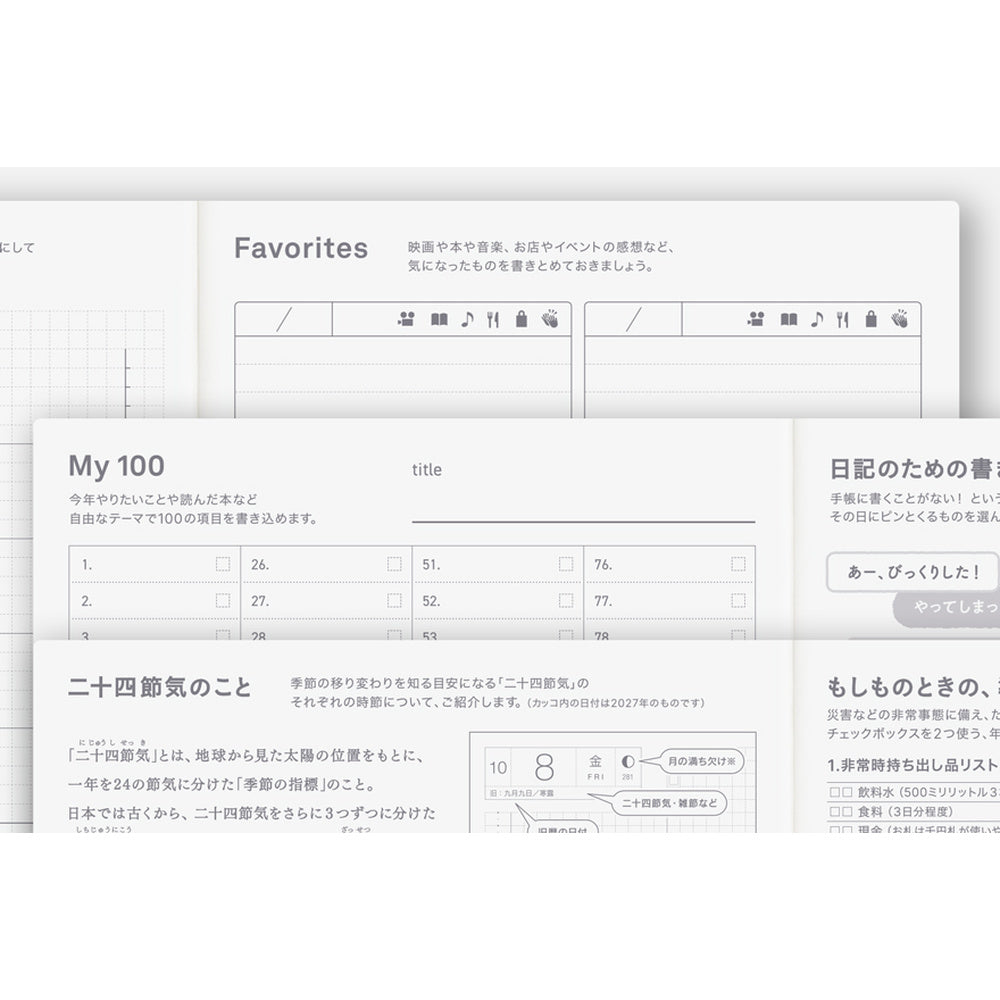 Hobonichi 2027 A5 Techo Cousin Avec Book - Set of 2 (Mon/Jan Start) (6-Month) (Japanese)