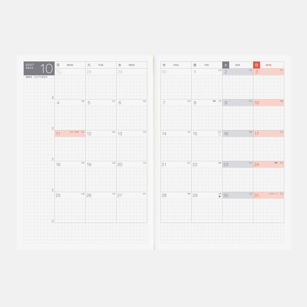 Hobonichi 2027 A5 Techo Cousin Avec Book - Set of 2 (Mon/Jan Start) (6-Month) (Japanese)