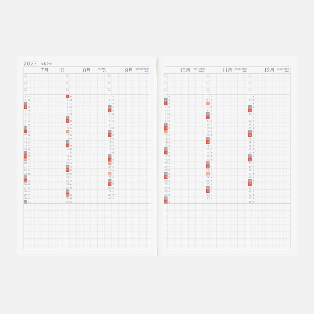 Hobonichi 2027 A5 Techo Cousin Avec Book - Set of 2 (Mon/Jan Start) (6-Month) (Japanese)