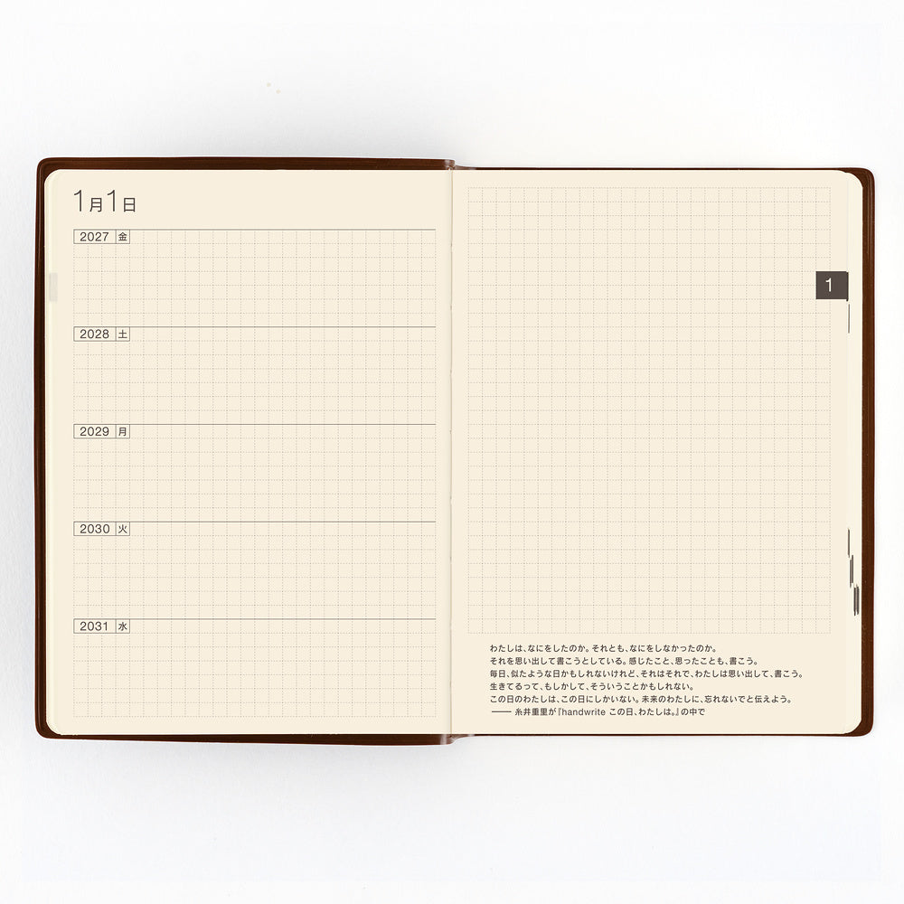 Hobonichi A6 5-Year Techo Book (2027-2031) (Japanese)