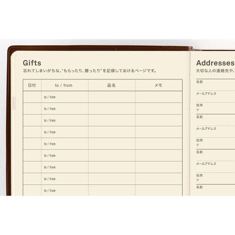 Hobonichi A6 5-Year Techo Book (2027-2031) (Japanese)
