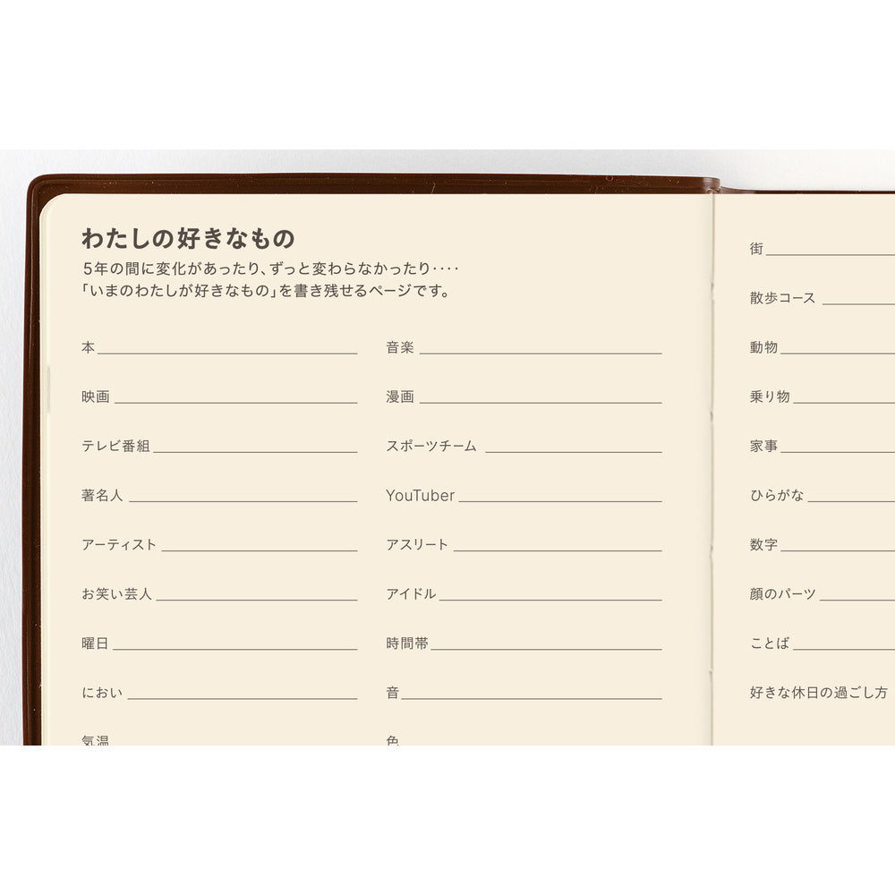 Hobonichi A6 5-Year Techo Book (2027-2031) (Japanese)
