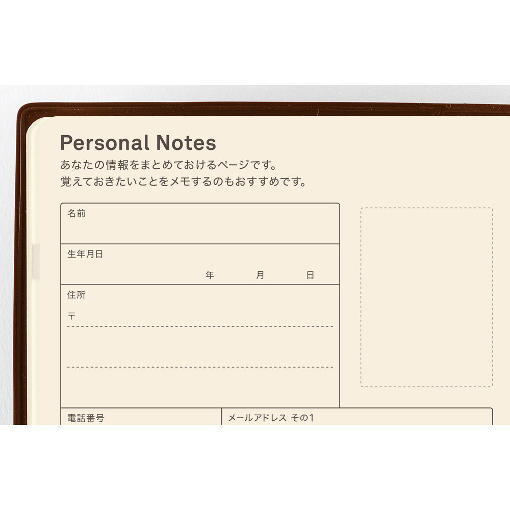 Hobonichi A6 5-Year Techo Book (2027-2031) (Japanese)