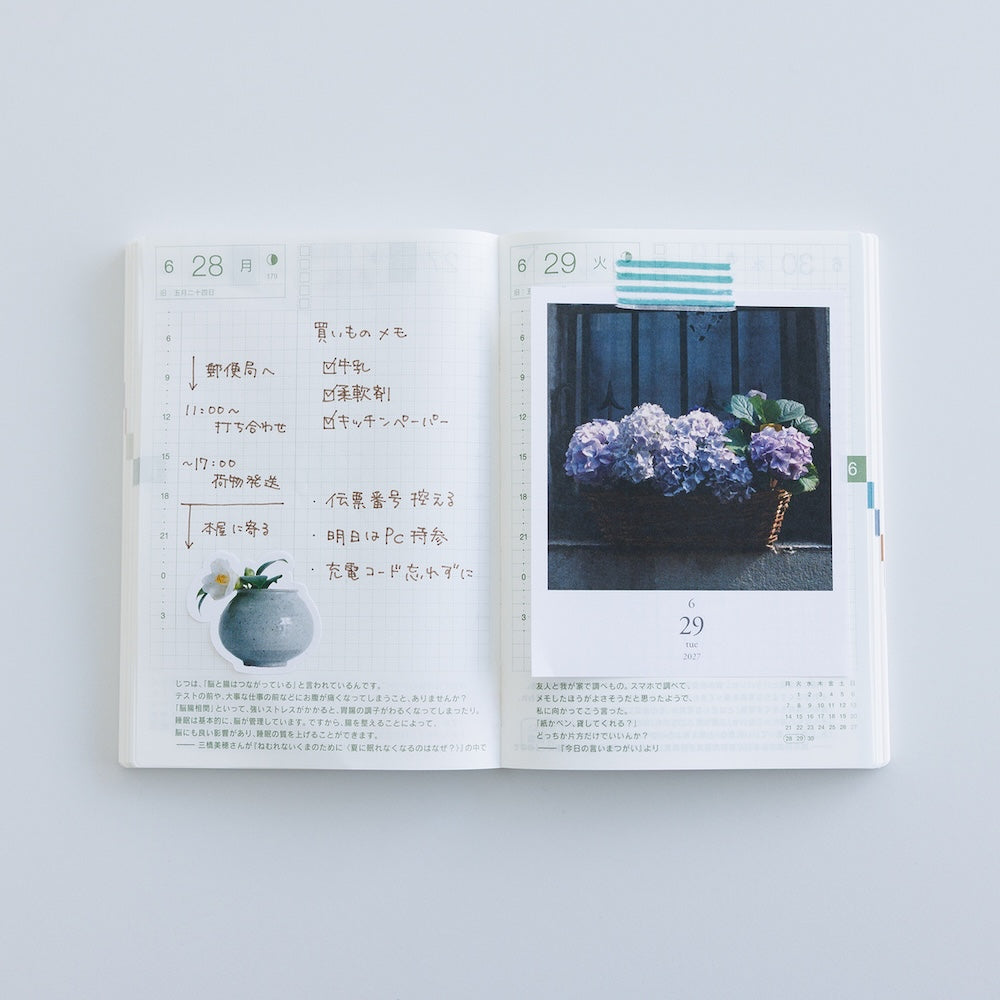 Hobonichi 2027 Weeksdays Daily Desktop Calendar