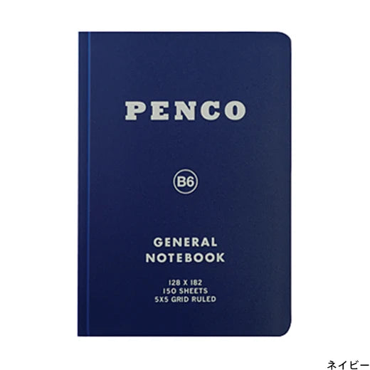 Hightide PENCO B6 Soft PP Notebook - Navy (Grid)