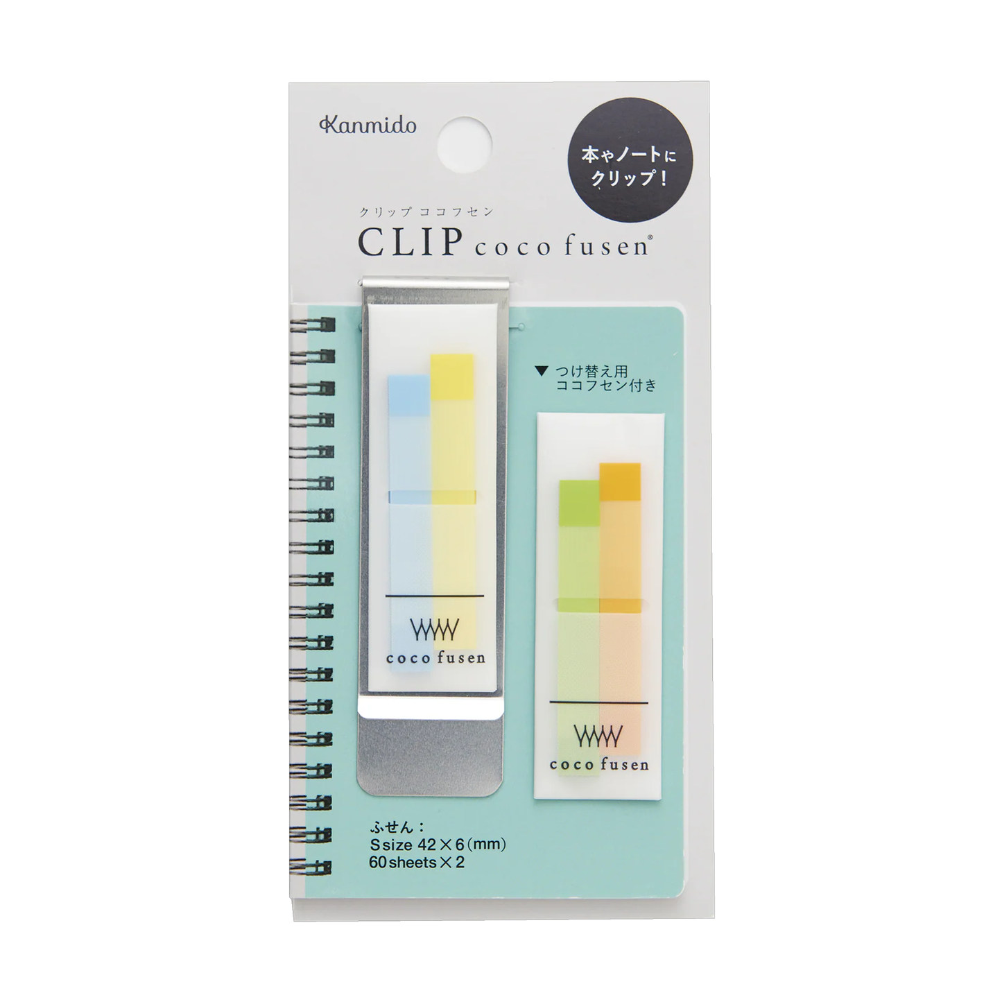 Kanmido CLIP Coco Fusen Sticky Notes - Light Blue (Small)