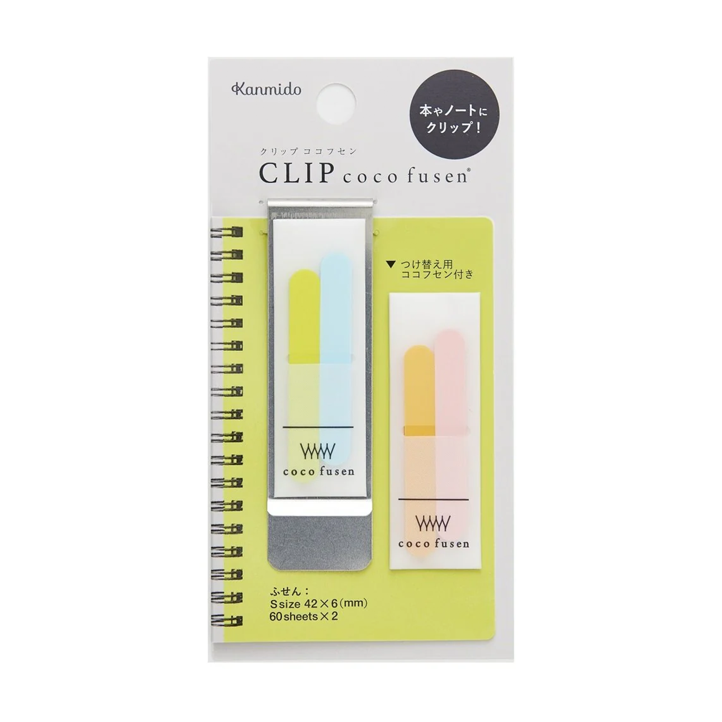 Kanmido CLIP Coco Fusen Sticky Notes - Lime (Small)
