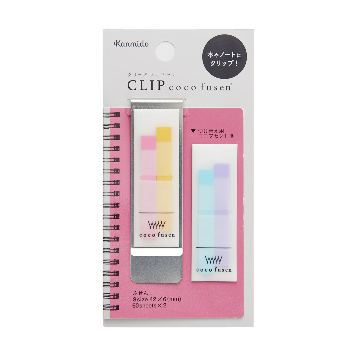 Kanmido CLIP Coco Fusen Sticky Notes - Pastel Pink (Small)