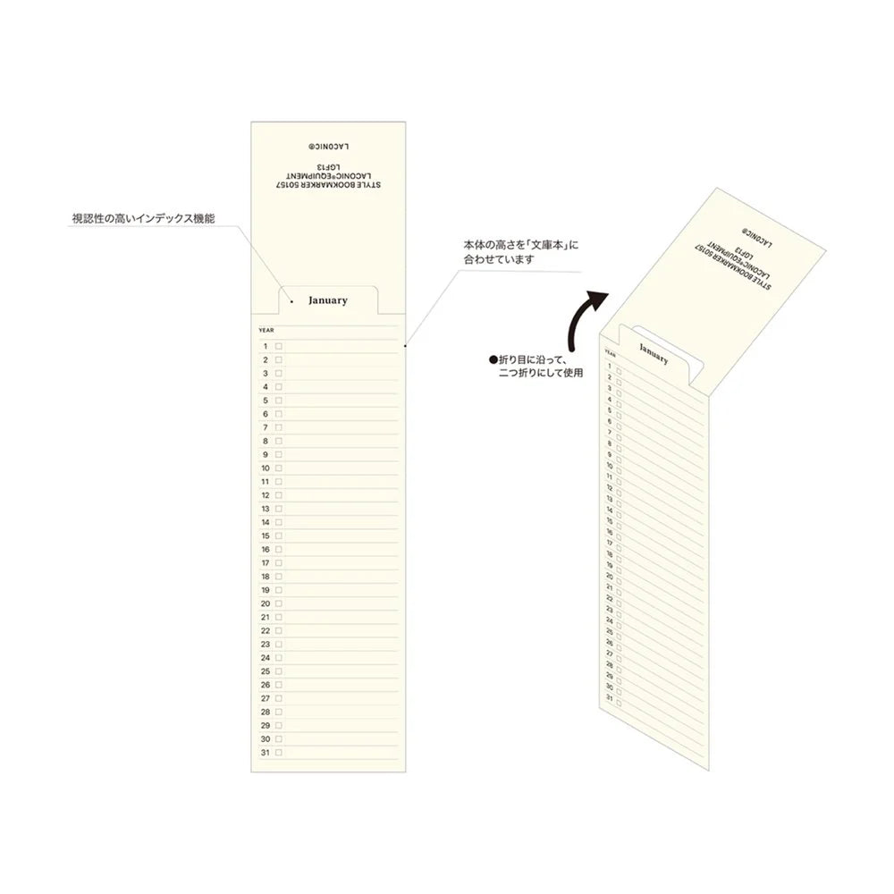 Laconic Style Bookmarker - Meeting