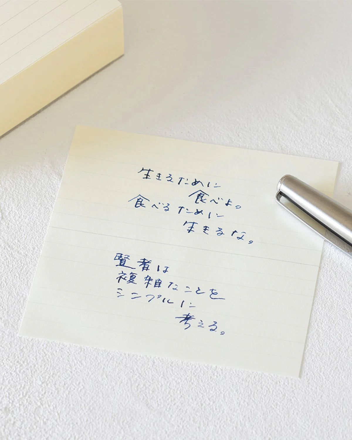 Midori MD Product Block Memo Pad - Lined