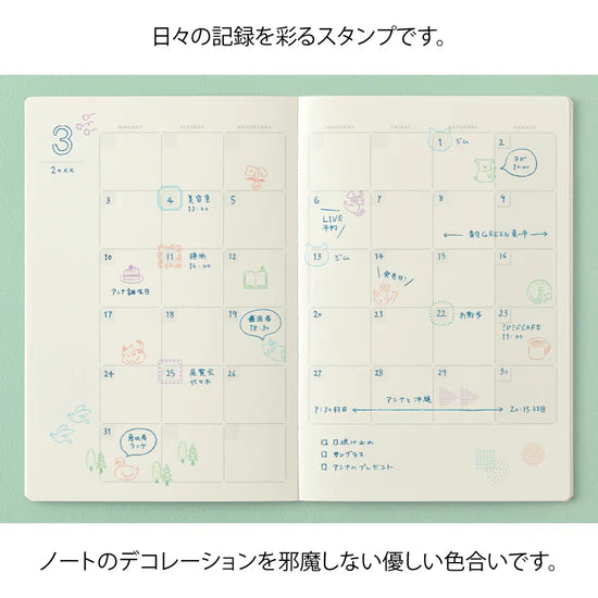 Midori Yuru Log Pre-Inked Stamp - Cafe