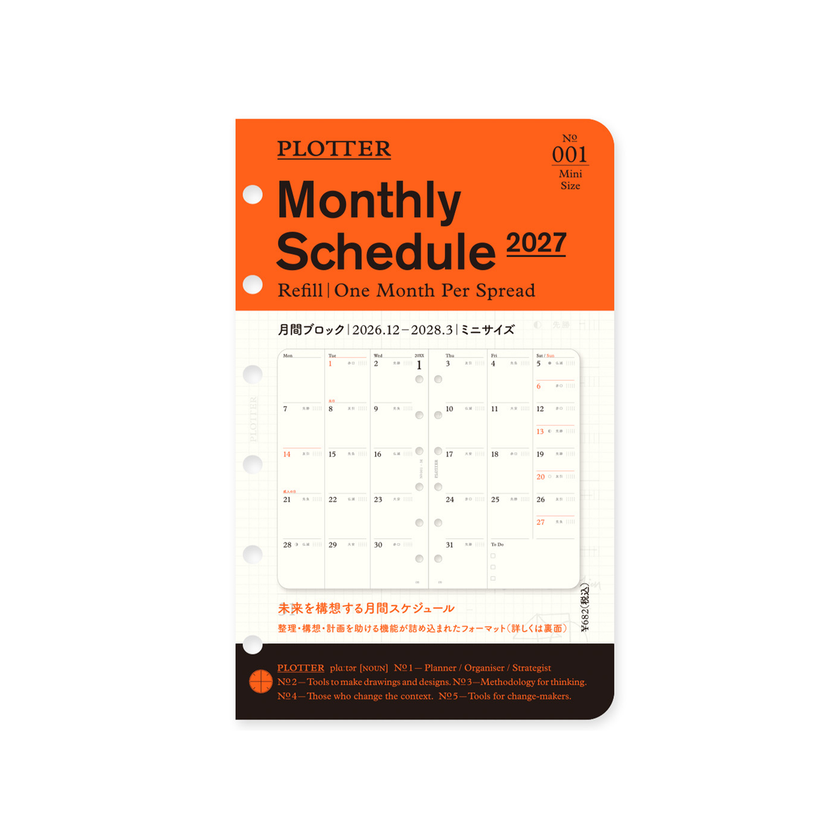 PLOTTER DIARY 2027 Monthly Schedule Refill - Mini Size