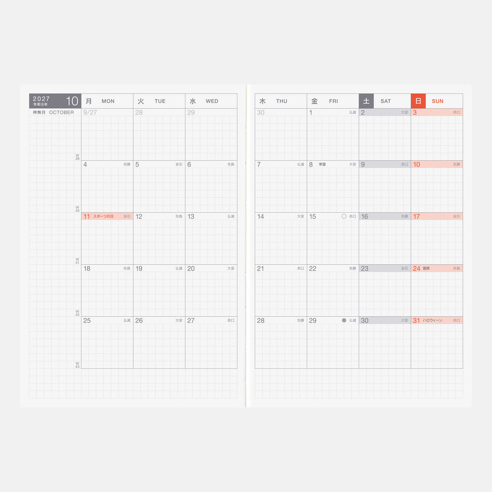 Hobonichi 2027 A6 Techo Original Avec Book - Set of 2 (Mon/Jan Start) (6-Month) (Japanese)