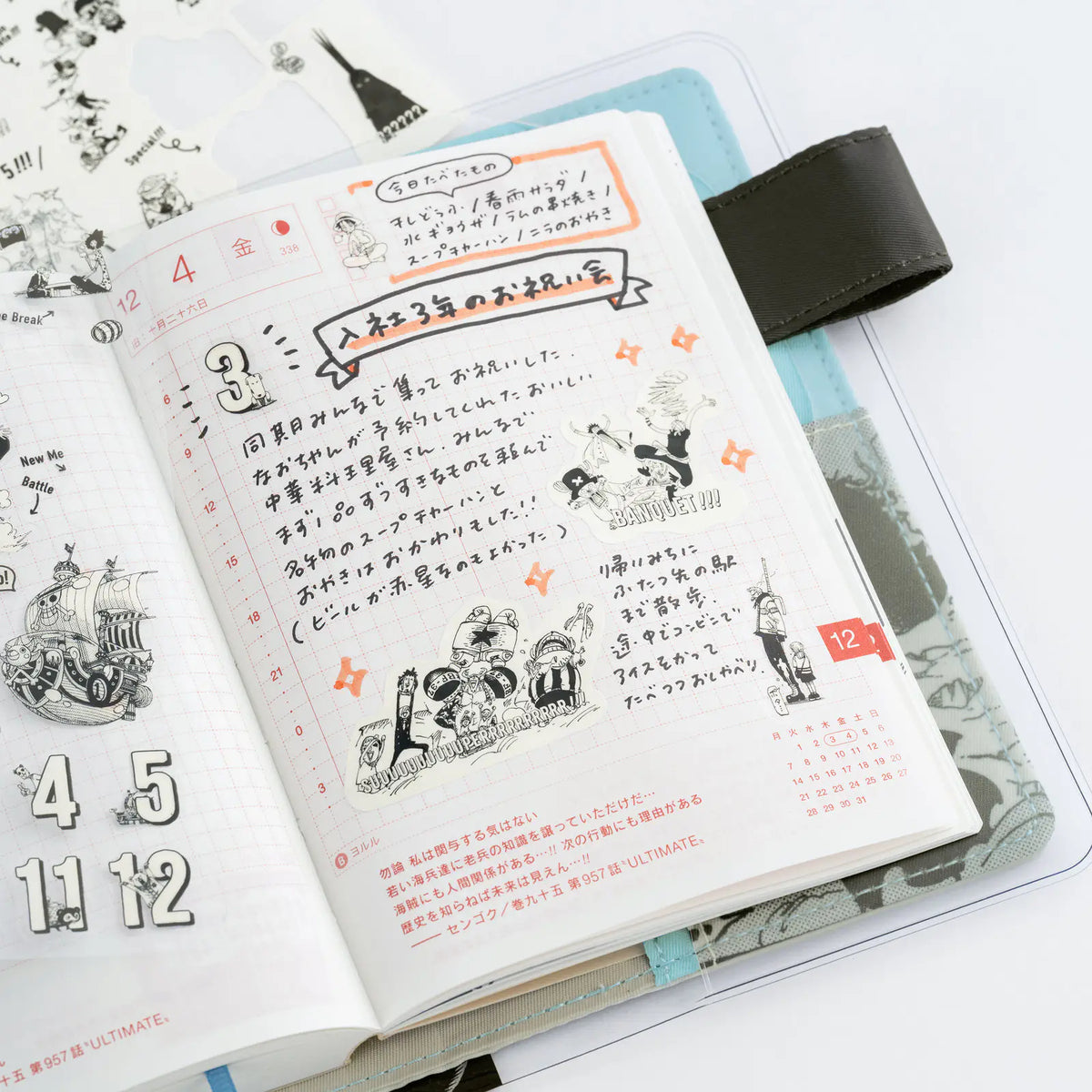 Hobonichi ONE PIECE Sticker Set - Daily / SUPER!!!