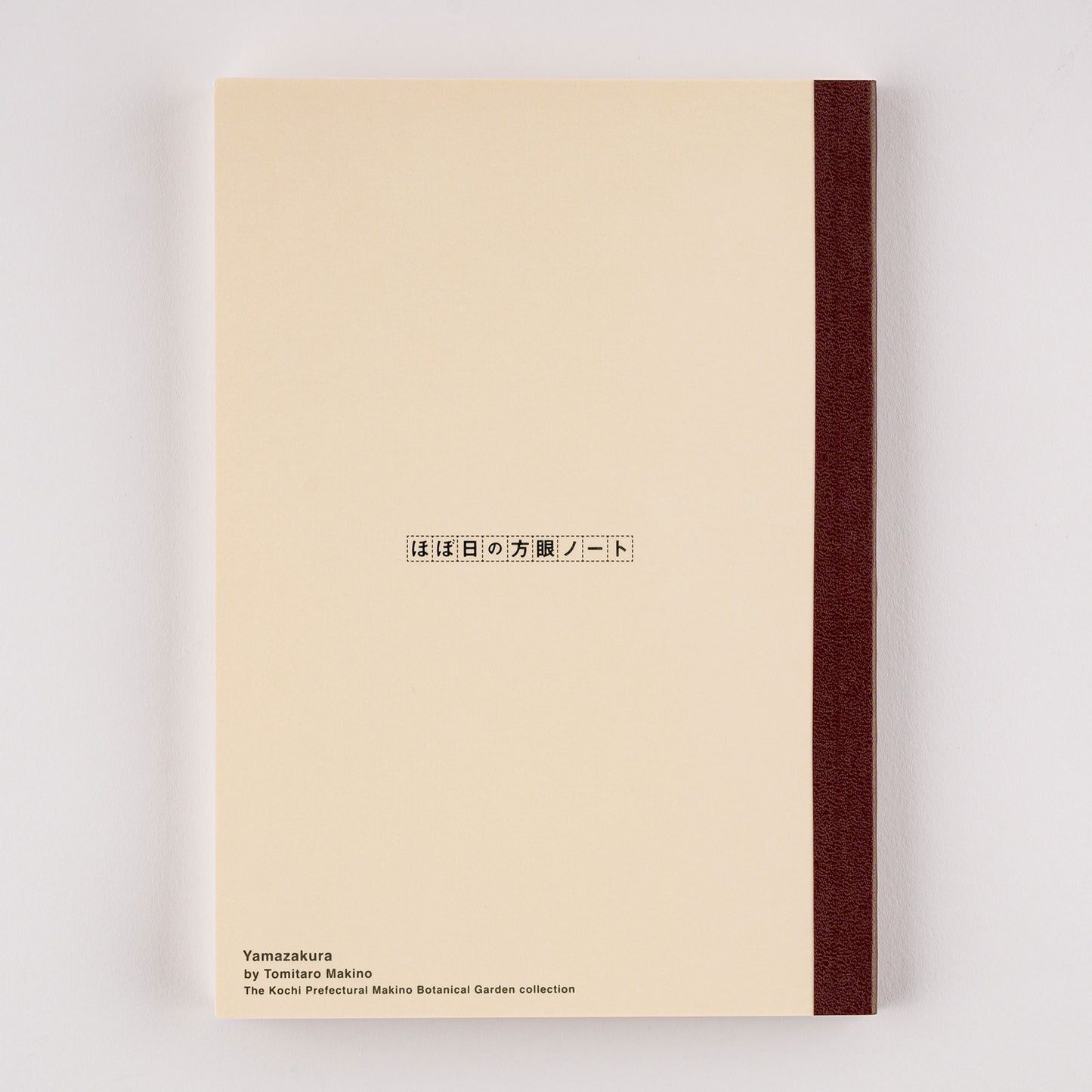 Hobonichi A5 Cousin Graph Notebook - Yamazakura
