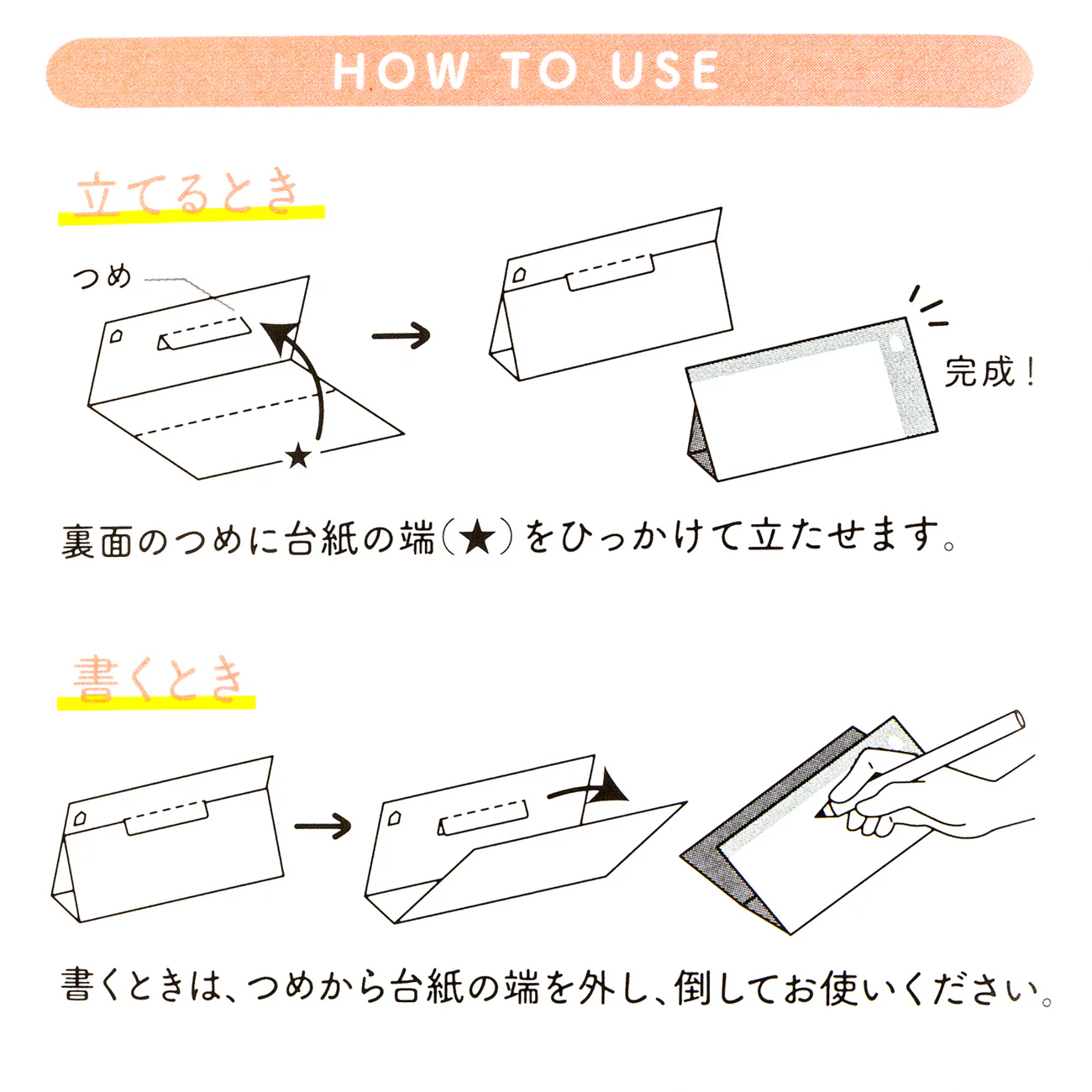 Midori Stand Memo Pad - Message (Horizontal)