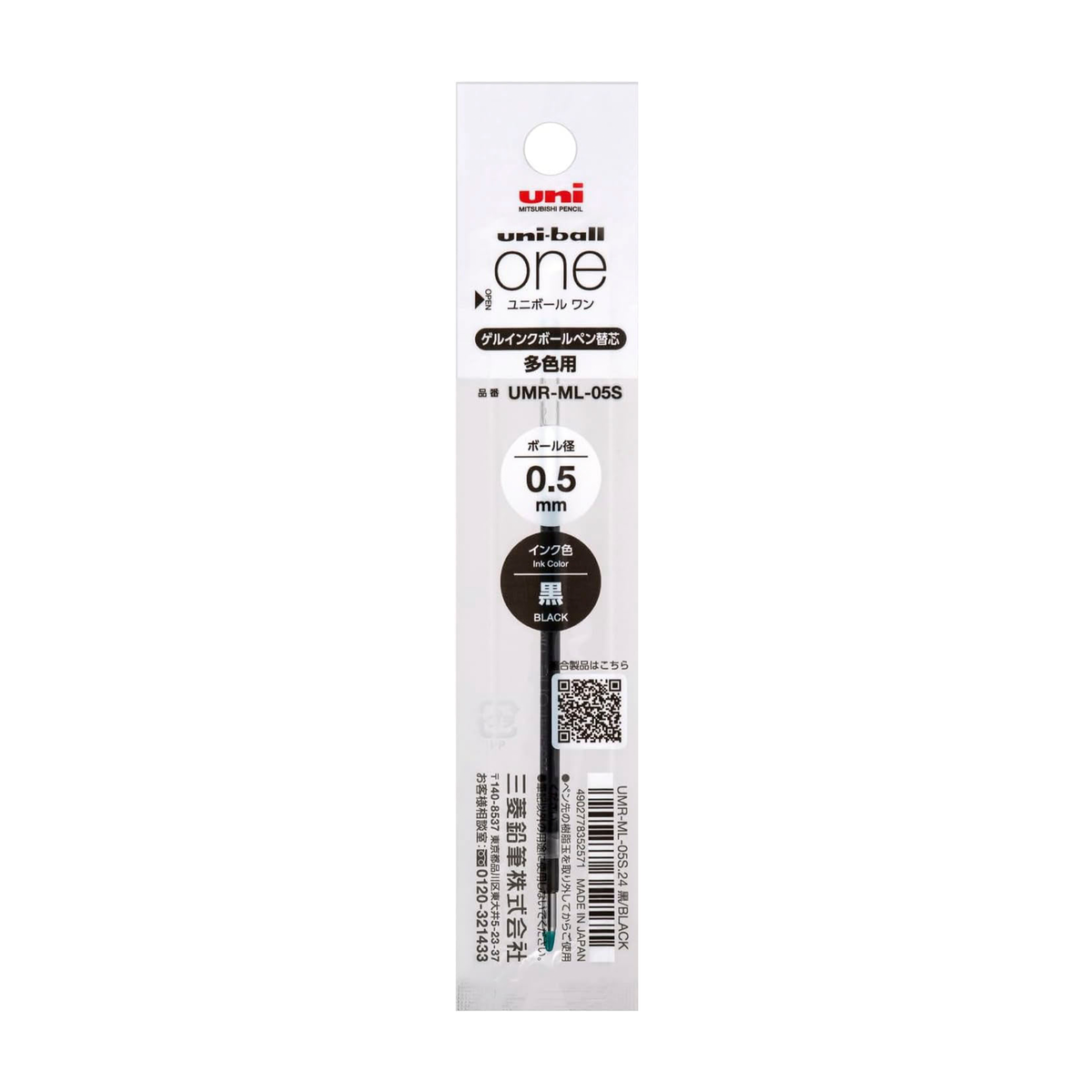 Uni-ball One 3 Gel Pen Refill - Black (0.5mm)