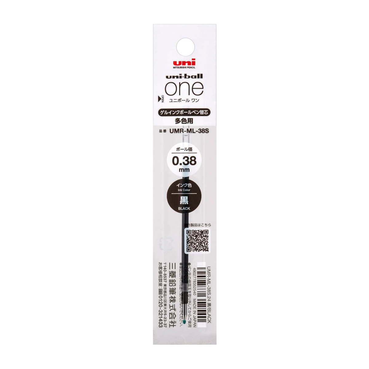 Uni-ball One 3 Gel Pen Refill - Black (0.38mm)