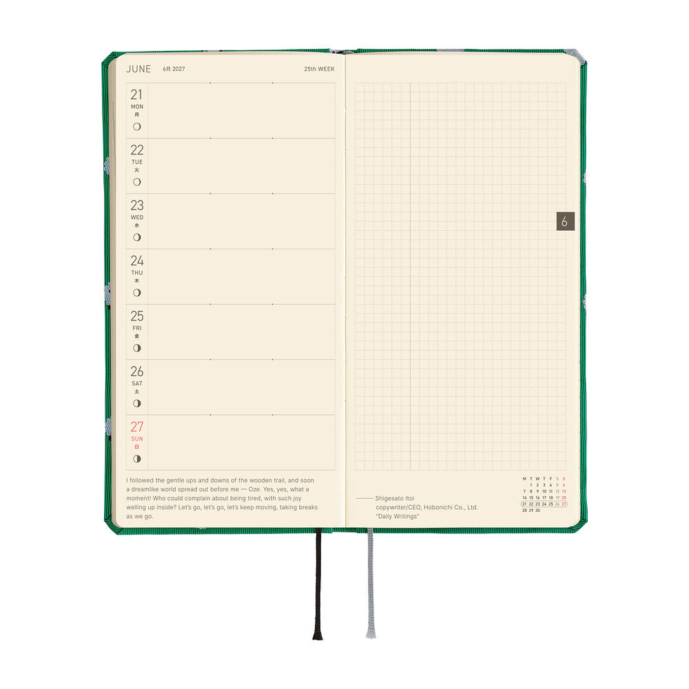 Hobonichi 2027 Weeks - Bow & Tie: Sheep Sheep Sheep