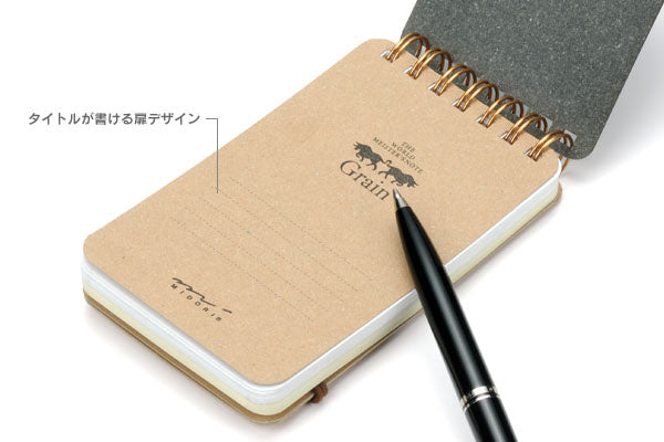 Midori Grain Memo Pad - Black